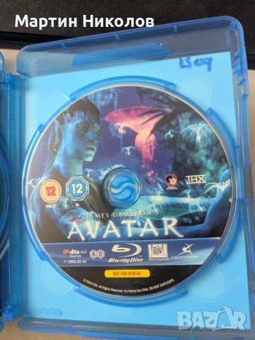 Avatar / Аватар (2009) на Blu-ray и DVD, снимка 3 - Blu-Ray филми - 53936912