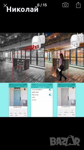 Охранителна камера PTZ, снимка 9 - IP камери - 30605620