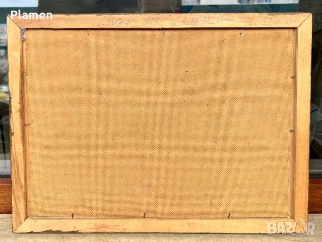 КАРТИНА МАСЛО СТАРИ СОЗОПОЛ 1996 Г. ПОДПИСАНА, снимка 3 - Картини - 54069279