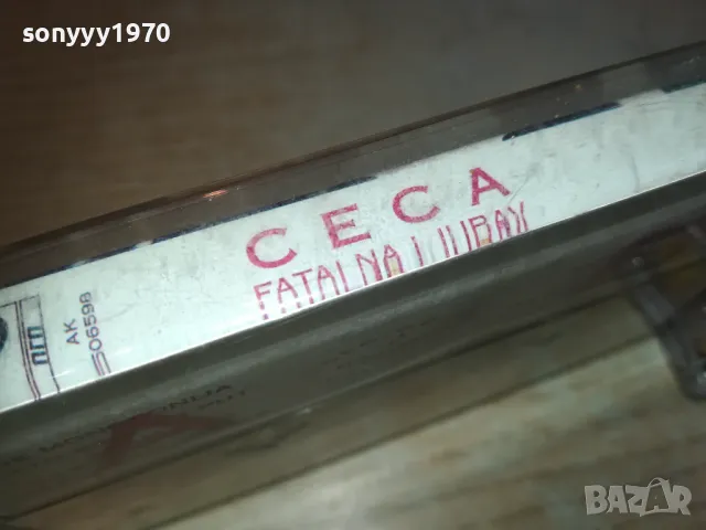CECA-TAPE 2210241818, снимка 6 - Аудио касети - 47680396
