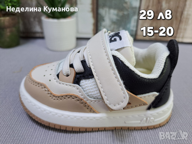 🌈 НОВО зареждане на детски обувки за МОМЧЕ, снимка 8 - Детски маратонки - 44654938