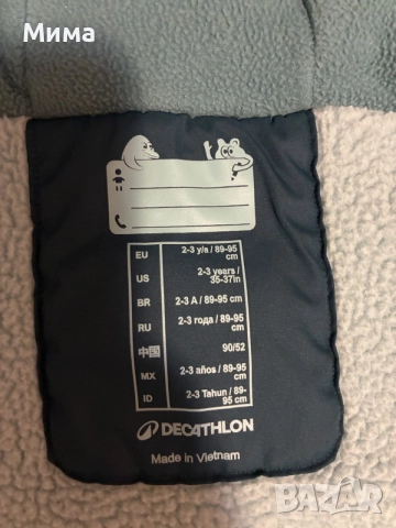 Зимно детско яке 2-3 г./89-95 Decathlon, снимка 2 - Детски якета и елеци - 56239441