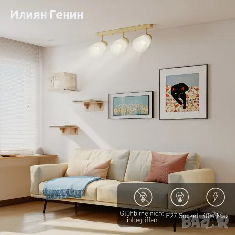 LED таванна лампа HOMCOM, 40W, снимка 11 - Лампи за таван - 56149087