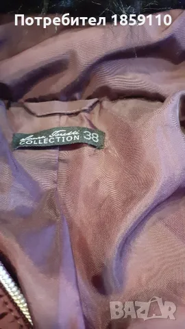 дамска шуба 