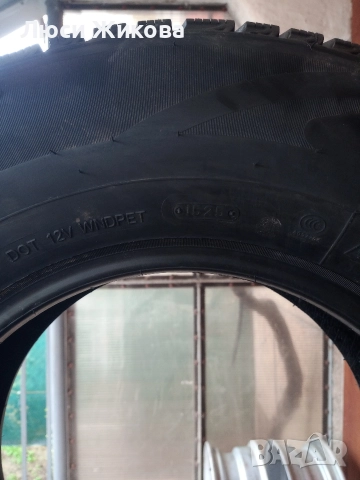 продавам , снимка 3 - Гуми и джанти - 52671349