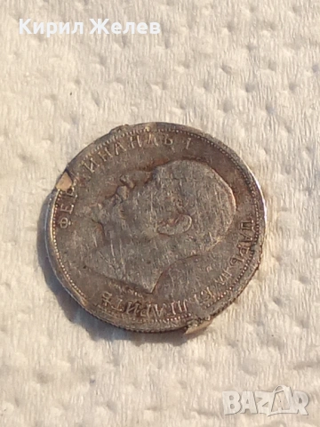 Сребърна монета 50 стотинки 1912 година 51943, снимка 2 - Нумизматика и бонистика - 53207720