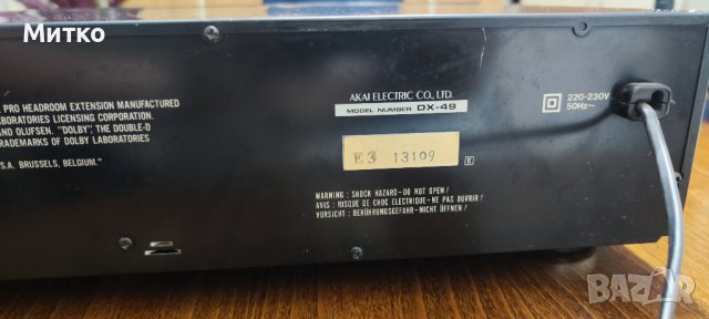 ДЕК AKAI DX 49, снимка 10 - Декове - 42667030