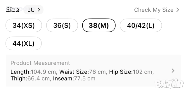 Панталон с камъни, снимка 2 - Панталони - 52173964