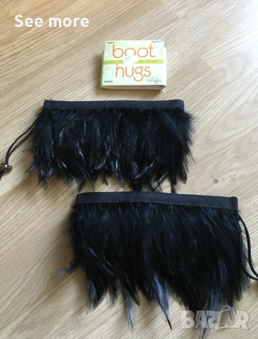Boot Hugs аксесоари за боти лебедови пера