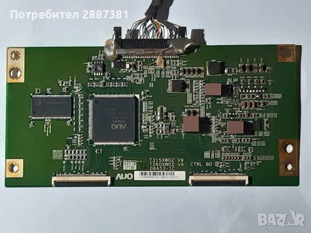 Neo TF-3205 LED 17MB22-2 17PW20.1 T315XW02 V9, снимка 8 - Части и Платки - 50671873