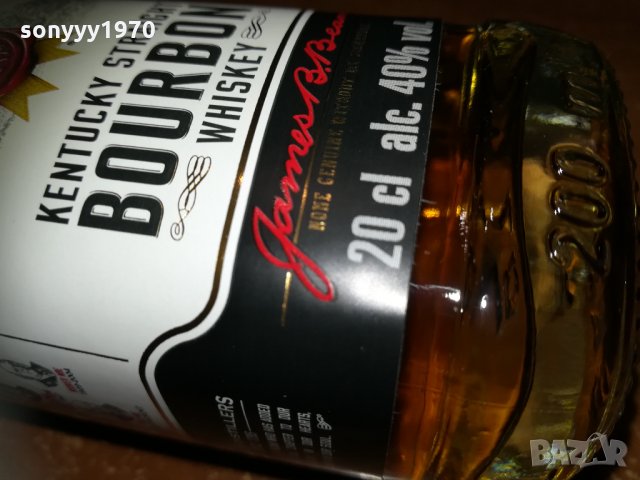 JIM BEAM 200ML-МАЛКО ПРАЗНО СТЪКЛО 1710211751, снимка 8 - Колекции - 34494847