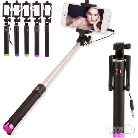 Селфи стик универсален с кабел, телескопичен / 2838