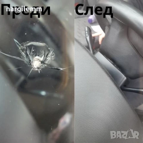 Възстановяване и лепене на спукани автостъкла, снимка 3 - Сервизни услуги - 50501602