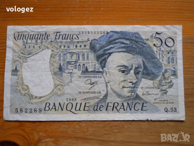 банкноти - Белгия, Франция, снимка 15 - Нумизматика и бонистика - 49403429