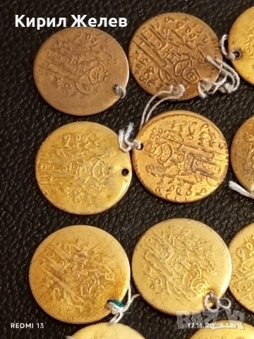 Лот месингови пендари монети 20 броя продупчени за НАКИТ, НОСИЯ, ЗАБРАДКА, КОЛЕКЦИЯ 37570, снимка 2 - Нумизматика и бонистика - 52440598