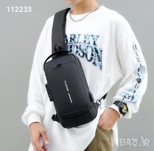Чанта/раница мъжка
