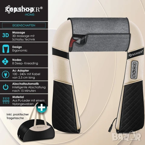 НОВ Шиацу масажор за врат, рамене и гръб с чанта KESSER® Масаж с топлина за Врат, гръб, рамене..., снимка 6 - Масажори - 50715641