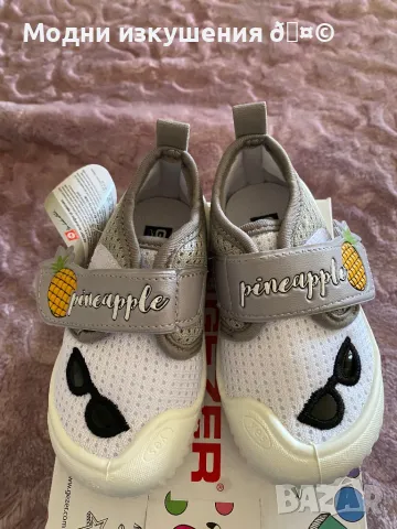 Детски обувки