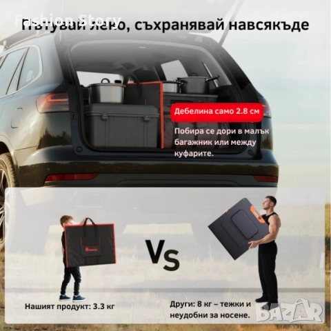 Преносим соларен панел DOKIO – надеждна енергия навсякъде, снимка 4 - Друга електроника - 51964195