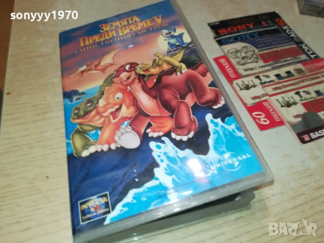 ЗЕМЯТА ПРЕДИ ВРЕМЕ V-ORIGINAL VHS VIDEO TAPE 1906250958, снимка 3 - Анимации - 50720382