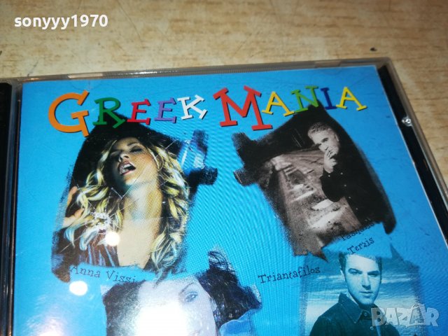 greek mania-цд 2009222009, снимка 6 - CD дискове - 38066078