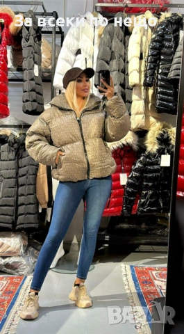 Christian Dor Дамско Зимно Яке Кристиян Диор - Налични Различни Цветове Код P1838