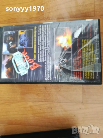 СРЕДНОЩЕН ВОЙН-ORIGINAL VHS VIDEO TAPE 0212251513, снимка 16 - Други жанрове - 52627687
