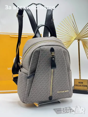 Michael Kors Елегантна Дамска Раница С Монограм - Различни Цветове Код SEM-803, снимка 8 - Раници - 56123896