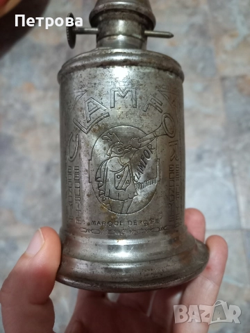 Френска маслена лампа