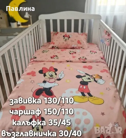 Спални комплекти от 4 части , снимка 4 - Спално бельо и завивки - 56019785