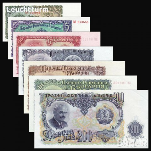 пълен лот банкноти от 1951 г. от 3 до 200 лева номинал.