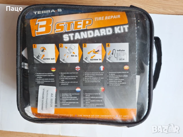 Комплект за ремонт на автомобилни гуми Terra-S  с компресор   , снимка 2 - Аксесоари и консумативи - 50738494
