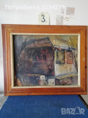 Стари картини от различни автори 1, снимка 10 - Антикварни и старинни предмети - 37645677