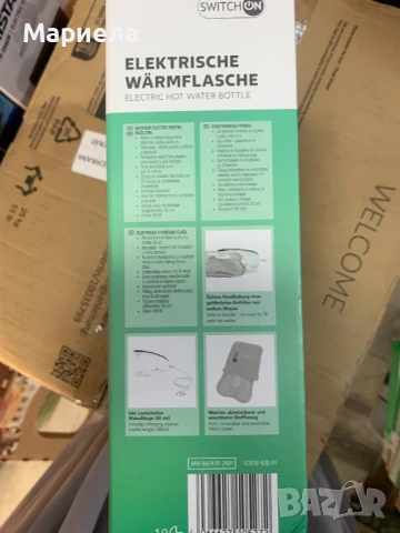 Акумулаторна Електрическа Грейка 410W, снимка 2 - Други - 50684780