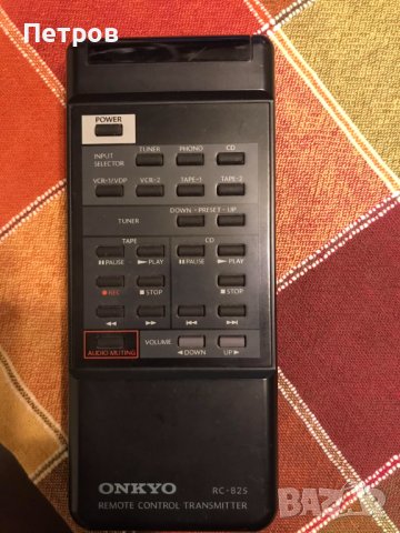 Предлагам услугата кодиране и клониране на дистанционни за HiFi техника, снимка 8 - Други - 42135835