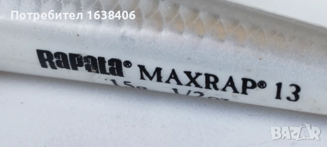 Воблери за риболов , снимка 5 - Такъми - 50698896