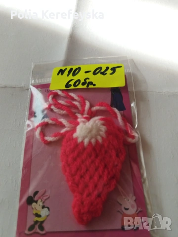 Продавам мартеници собствено производство, снимка 18 - Други - 54274906