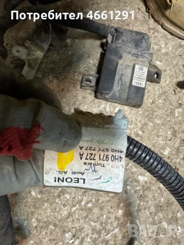 Инсталация горивна помпа Ауди Audi само за 50лв. 4H0971727A, снимка 2 - Части - 52563413