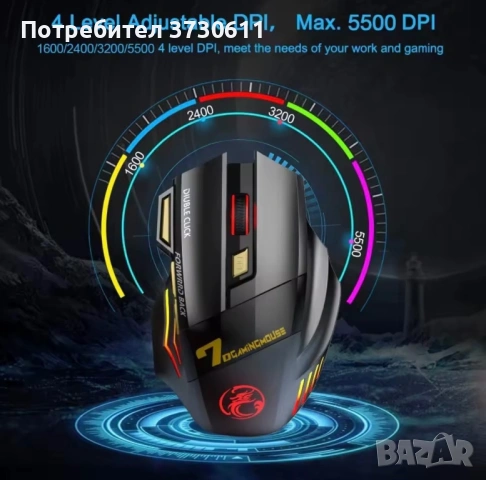 Геймърска, безшумна и безжична мишка, снимка 4 - Клавиатури и мишки - 54298852