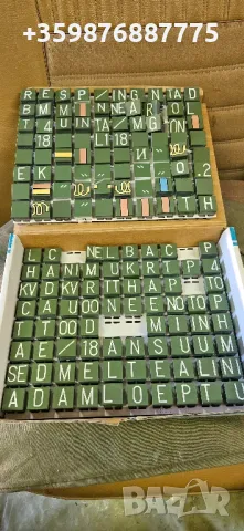 Японски бутони павец чаира Sanyu вец 