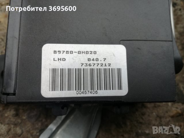 Тойота Айго Ситроен Ц1 Пежо 107 Toyota Aygo 1.0 модул компютър реле бензинова помпа, снимка 3 - Части - 40425389