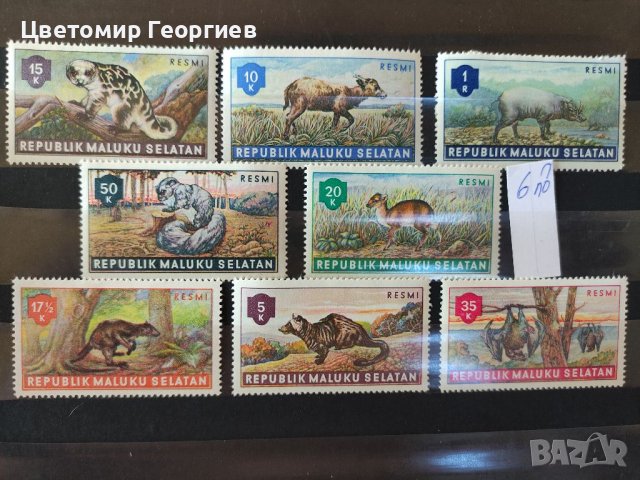 Пощенски марки серий , снимка 9 - Филателия - 37550569