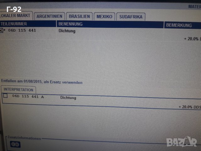 06D115441A**NEU**VAG**AUDI**VW**Уплътнение,корпус за масления филтър** GTI/ FSI / TFSI**, снимка 4 - Части - 33743116