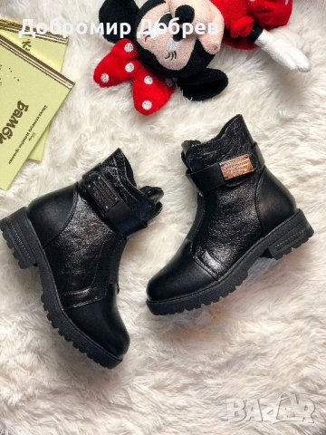Разпродажба на детски боти, снимка 2 - Детски боти и ботуши - 38950463