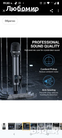 Безжични микрофони TONOR, UHF безжична ръчна микрофонна система, 9-часова продължителност

, снимка 6 - Микрофони - 50688751