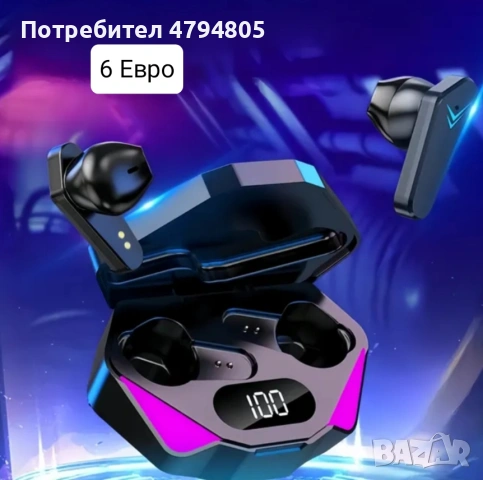 X15Pro Геймърски слушалки.