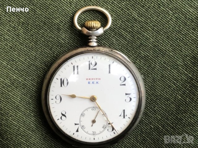 стар сребърен, джобен "ZENITH" GRAND PRIX PARIS 1900