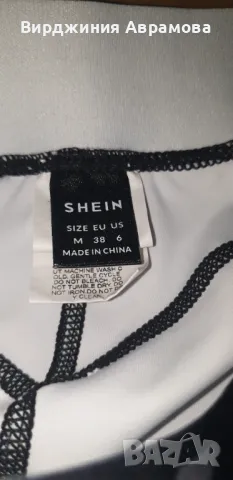 Спортен комплект , снимка 2 - Спортни екипи - 50245099