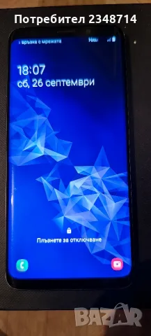 Samsung s9 64GB , снимка 3 - Samsung - 56236038