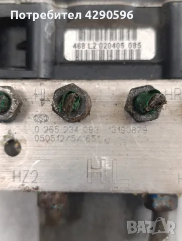 ABS модул за Opel  - 0265234093 / HL / Опел , снимка 2 - Части - 56468339